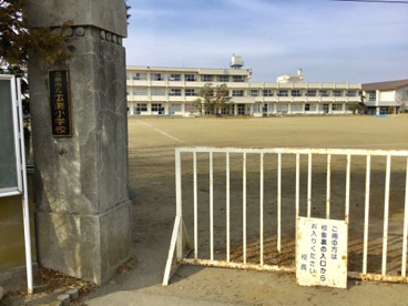 広渕小学校の画像1