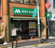 モスバーガー上板橋北口店の画像