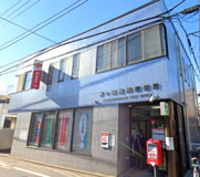 茅ヶ崎海岸郵便局