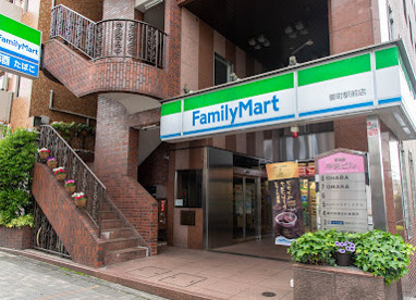 ファミリーマート 要町駅前店の画像1