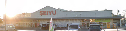 西友 蒲生伊原店の画像1