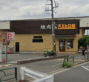 焼肉スエヒロ館 扇店の画像1