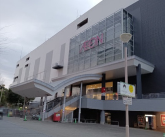 イオン八千代緑が丘店の画像1
