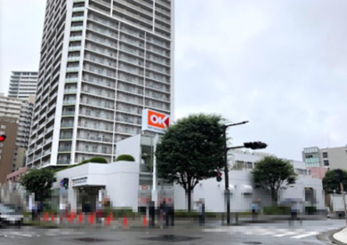 オーケー 八千代緑が丘店の画像1