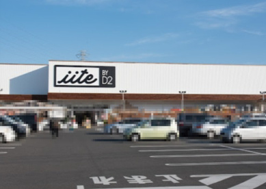 ＤＣＭ船橋坪井店の画像1