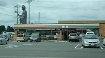 セブンイレブン 阿見いぶきの丘店