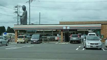 セブンイレブン 阿見いぶきの丘店の画像1