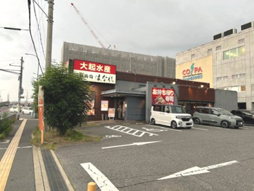 大起水産はなれ金剛店の画像1
