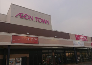 イオンタウン松ヶ崎の画像1