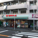 まいばすけっと 大口通店の画像