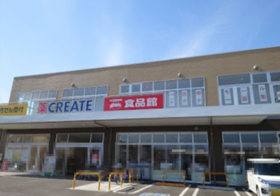 おっ母さん食品館 八千代台南店の画像1