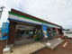ファミリーマート上越南新町店（上越市南新町）の画像