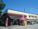 アップルサンショウ食菜館新根塚町店の画像