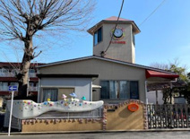 かしわ幼稚園