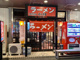 ラーメン小村の画像