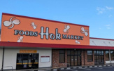フーズマーケットホック 両三柳店