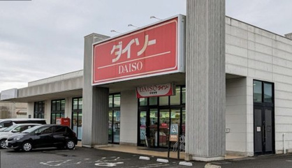 ダイソー 米子マルイ車尾店の画像1