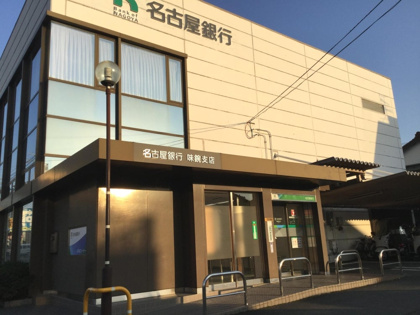 名古屋銀行味鋺支店の画像