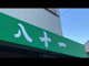 そば盛の画像