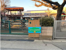 保育園 結城あすなろ保育園