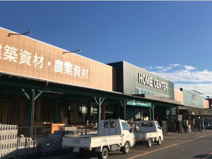 カインズホーム スーパーセンター結城店