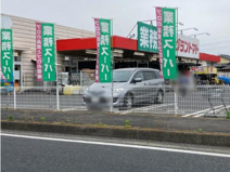 業務スーパー 結城店