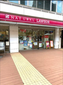 ナチュラルローソン 渋谷代官山店の画像1