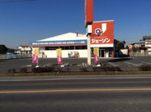 ジェーソン 結城店