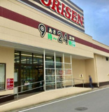 とりせん 結城店