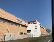 ホームセンター 山新 結城店