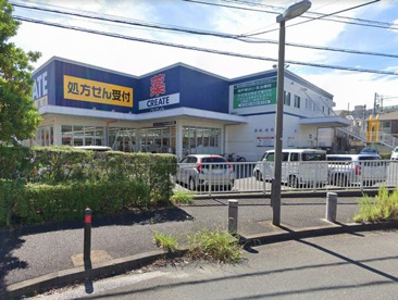 クリエイトS・D戸塚下郷店の画像1