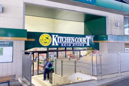 キッチンコート 高井戸店の画像1