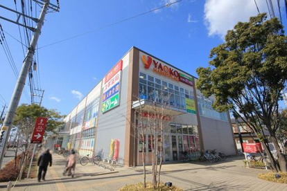 YAOKO(ヤオコー) 岩槻西町店の画像1