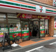 セブンイレブン 中野5丁目早稲田通り店の画像