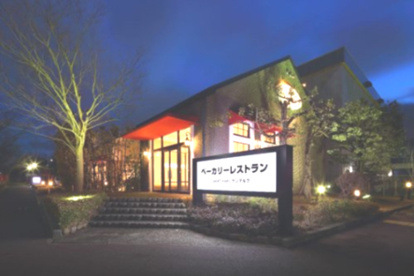 ベーカリーレストランサンマルク 神戸学園都市店の画像1