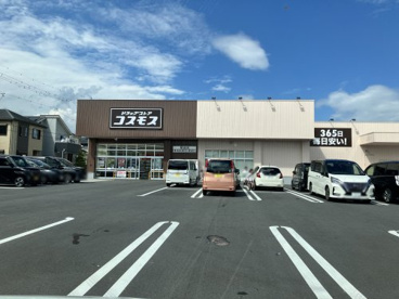 ディスカウントドラッグコスモス 堅田店の画像1