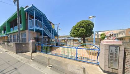 上尾寿幼稚園の画像1