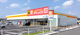 ダイレックス 東岡山店の画像