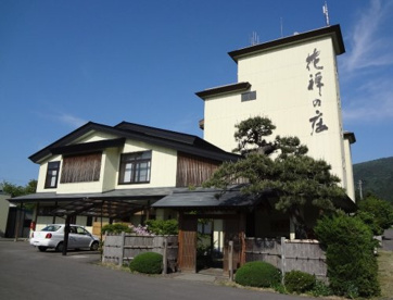 花禅の庄の画像1
