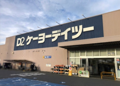 ＤＣＭ柏の葉公園店の画像1