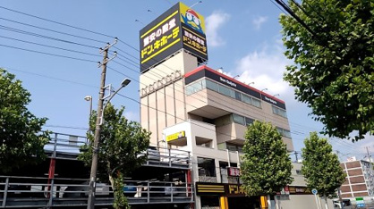 ドン・キホーテ千葉祐光店の画像1