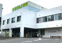 木根淵外科胃腸科病院