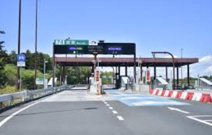 その他 坂東IC