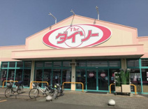 ザ・ダイソー DAISO ヨークタウン坂東店