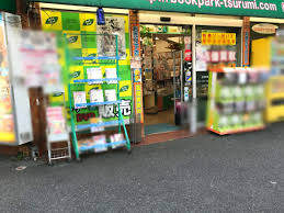 ブックパーク鶴見店