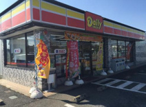 デイリーヤマザキ 岩井公民館前店