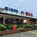 すし銚子丸 赤羽店