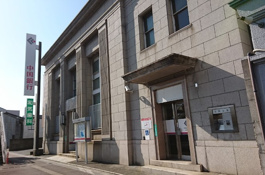 中国銀行清輝橋支店