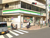 ファミリーマート 目黒一丁目店
