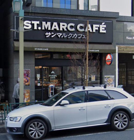 サンマルクカフェ 目黒西口店の画像1